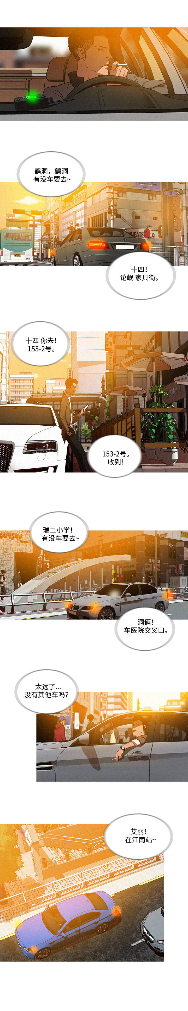 第4章：人生5