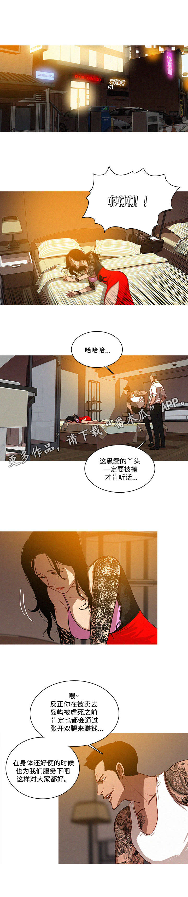 第16章：活着9