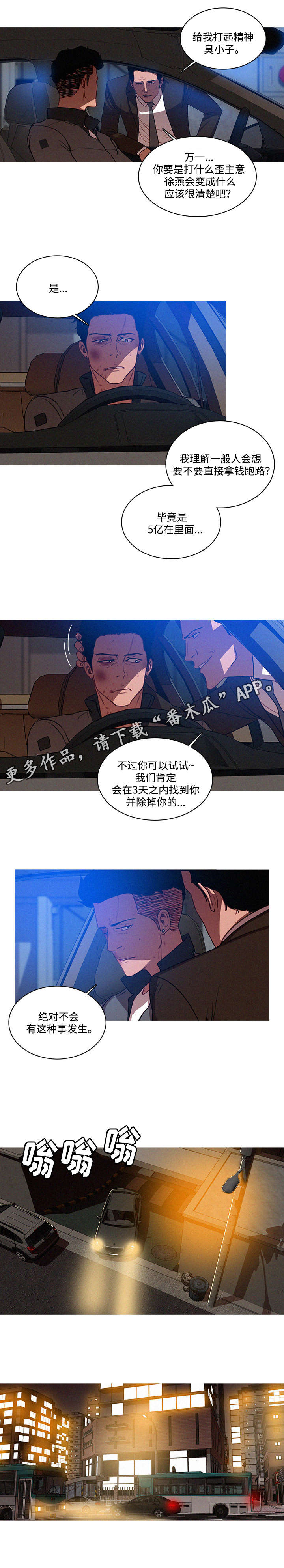 第14章：交易0