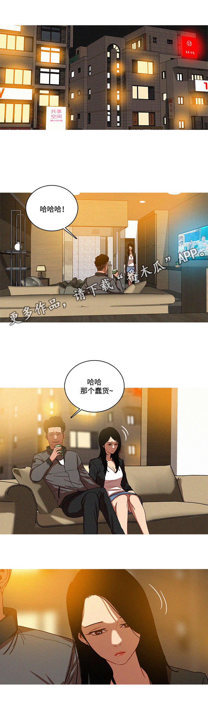 第50章：回答3