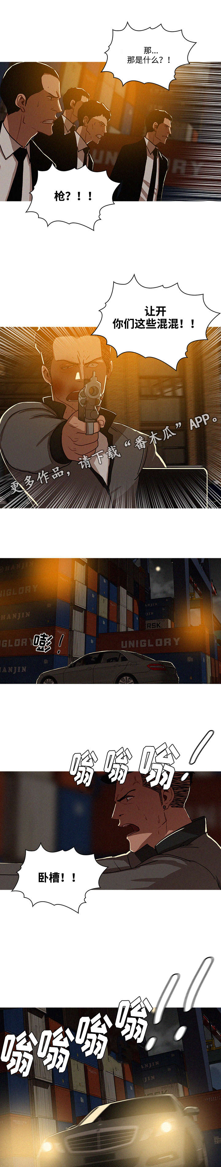 第16章：活着4