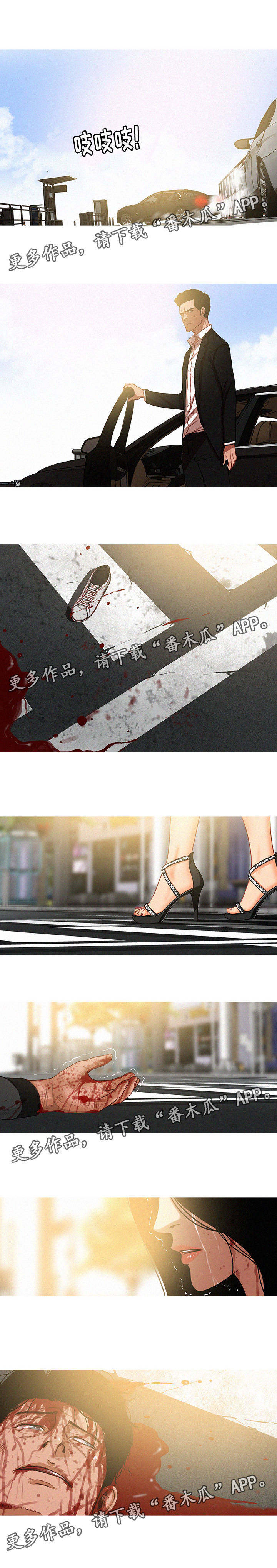 第73章：对不起1