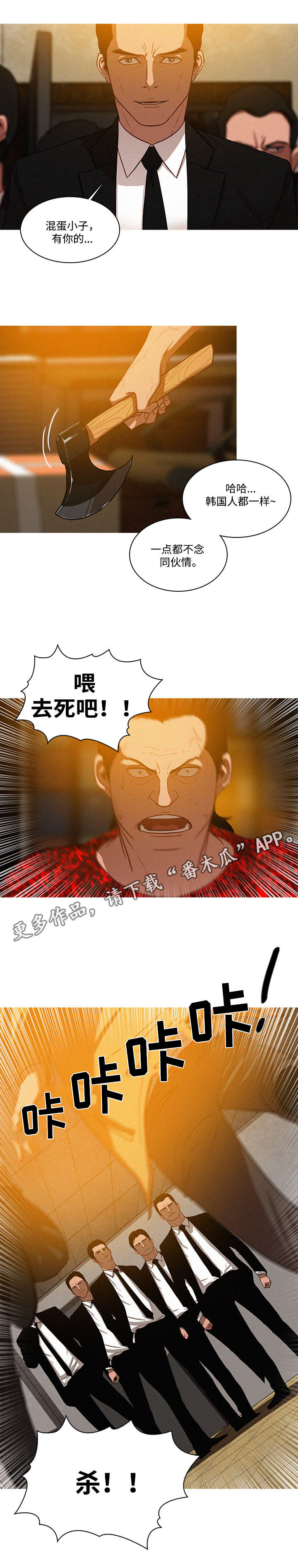 第15章：拼了5