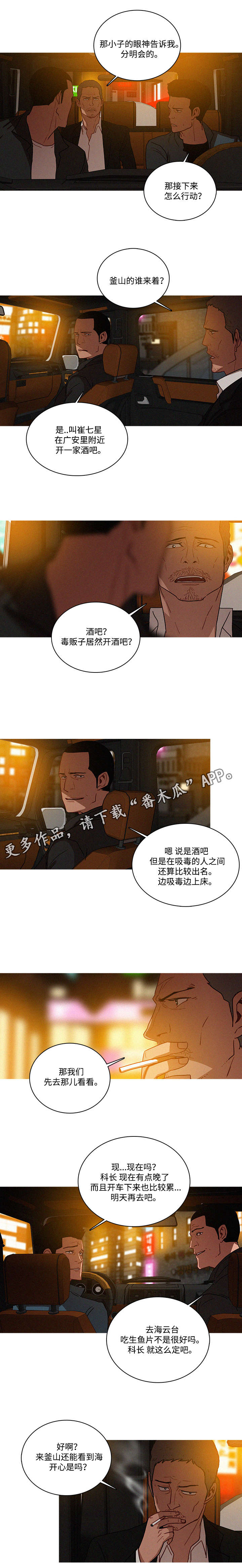 第38章：排队0