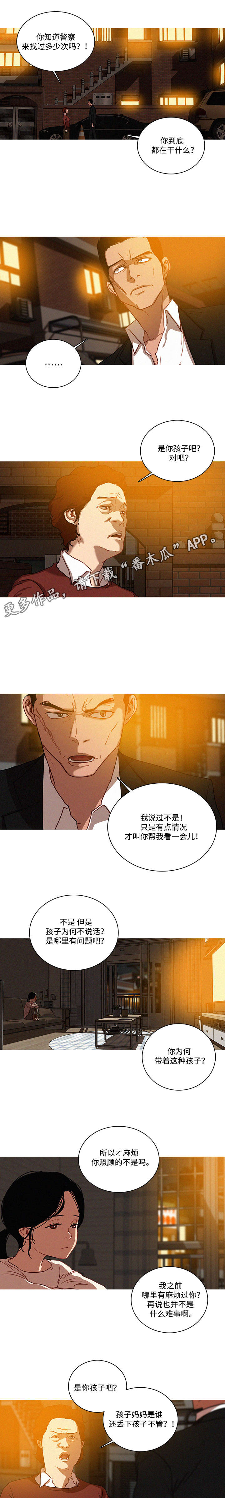 第49章：简单3
