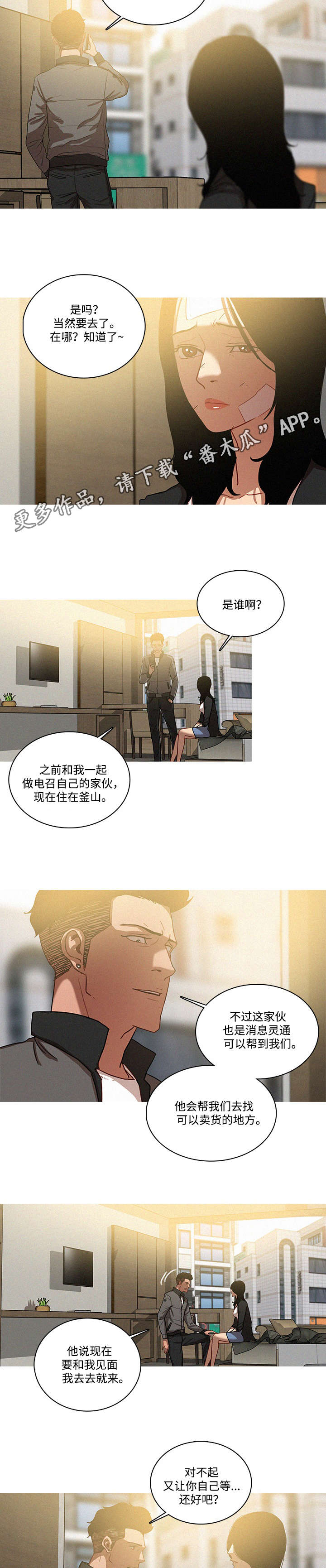 第41章：随便1