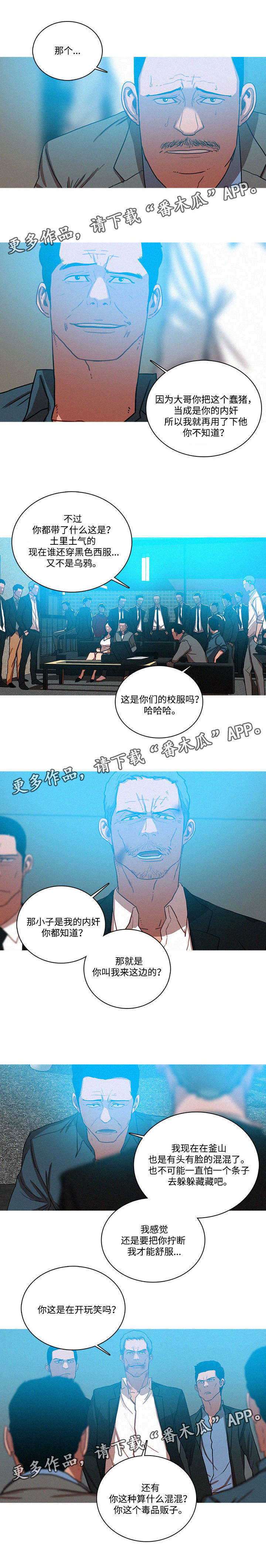 第67章：分胜负1