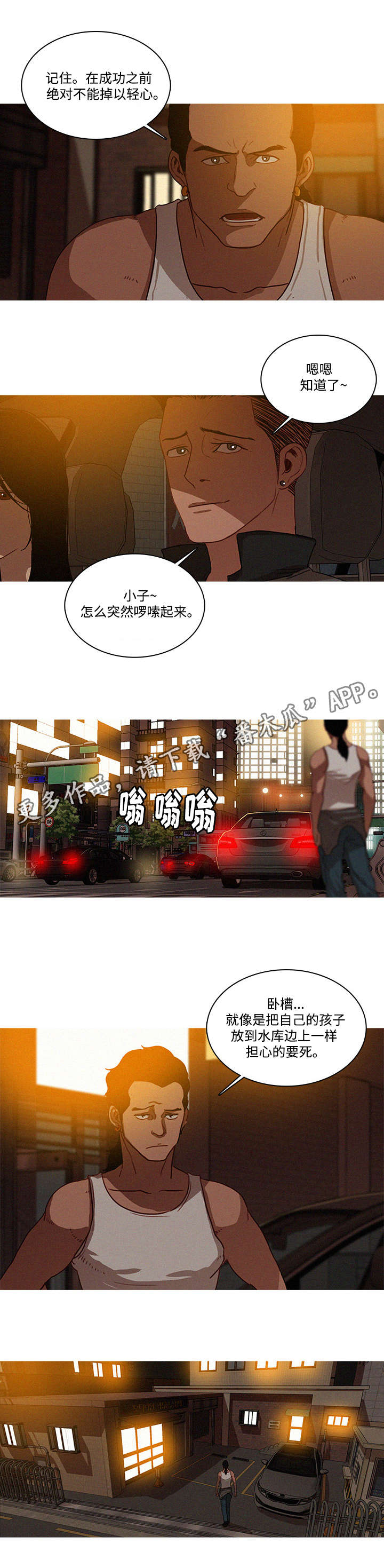 第23章：起来2