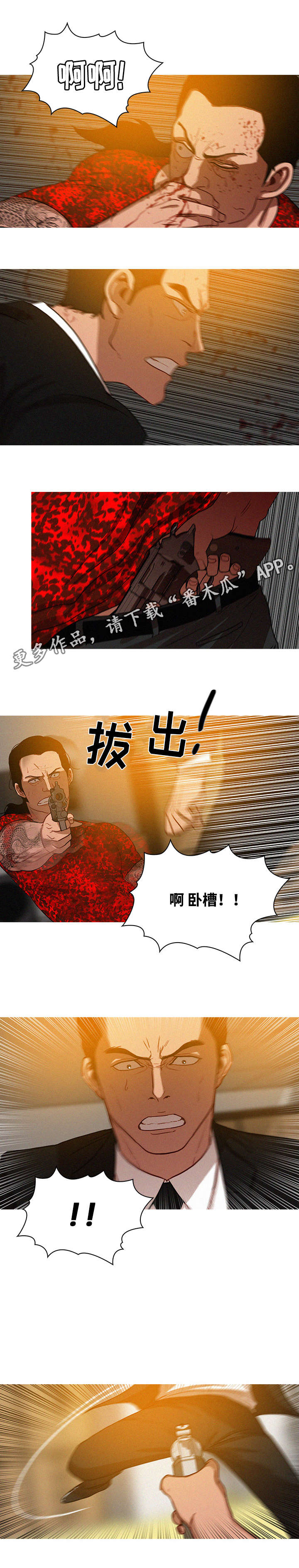 第15章：拼了9