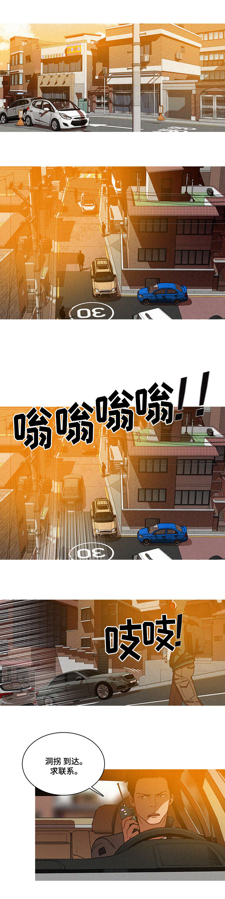 第4章：人生9