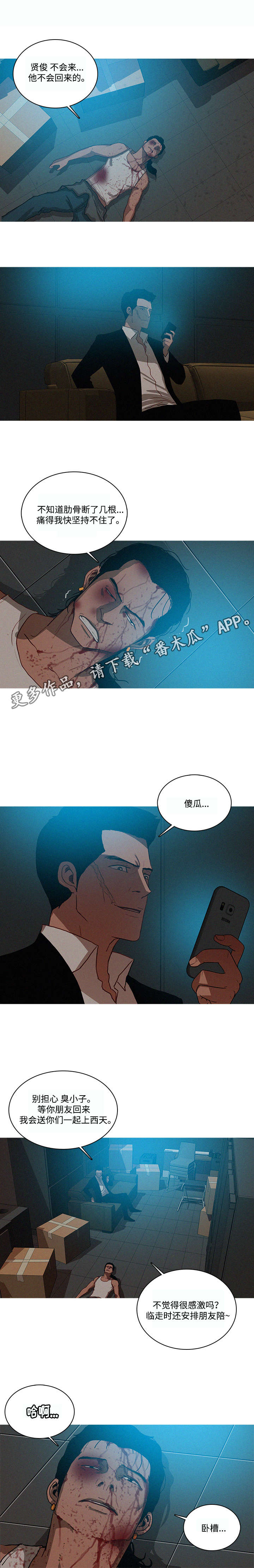 第27章：登记5