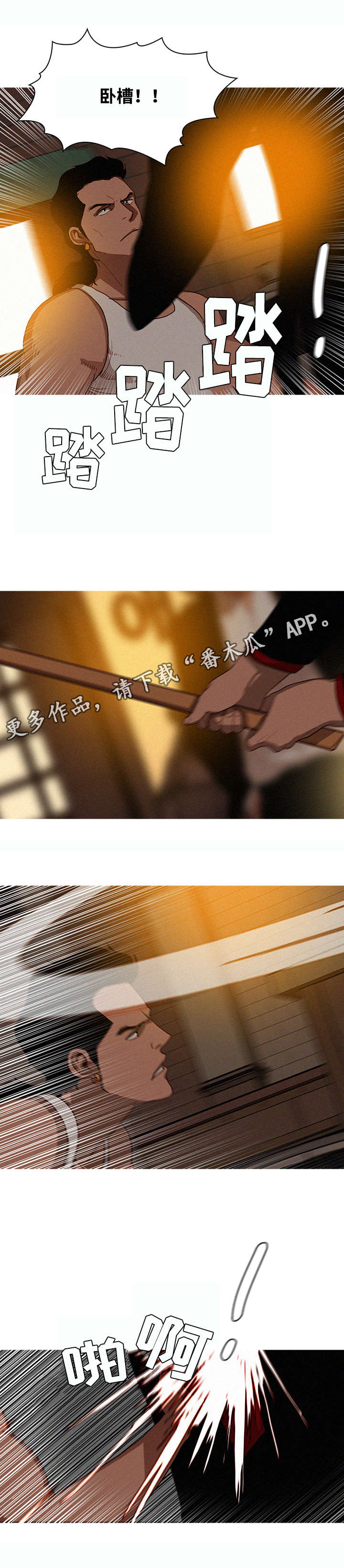 第24章：啰嗦1