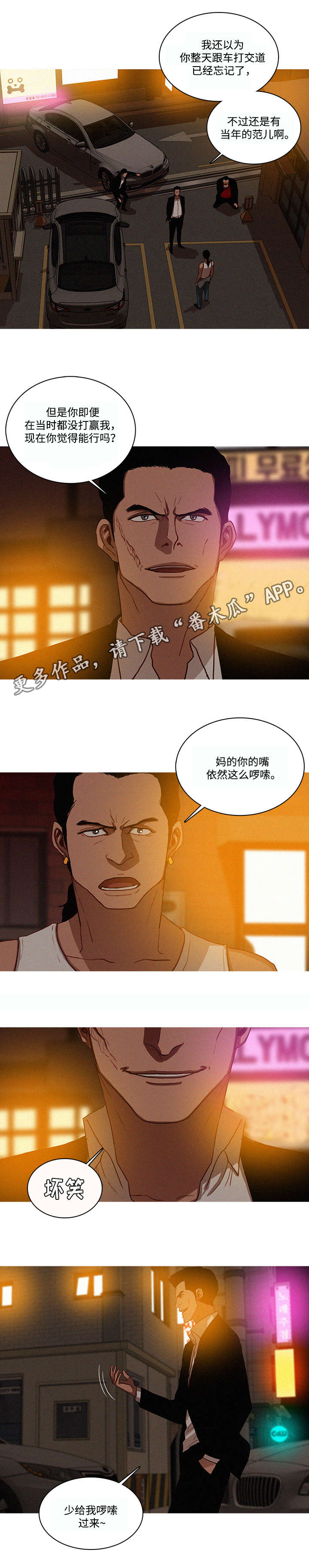 第24章：啰嗦4