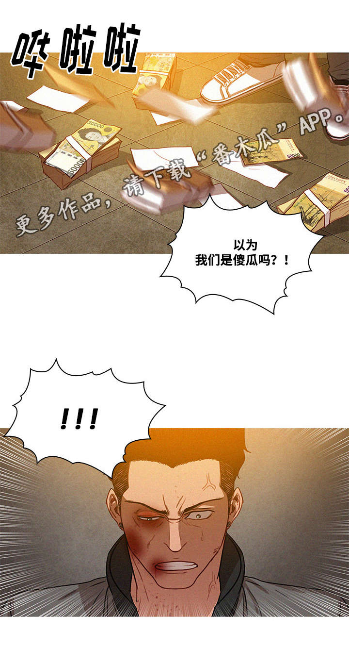 第15章：拼了0