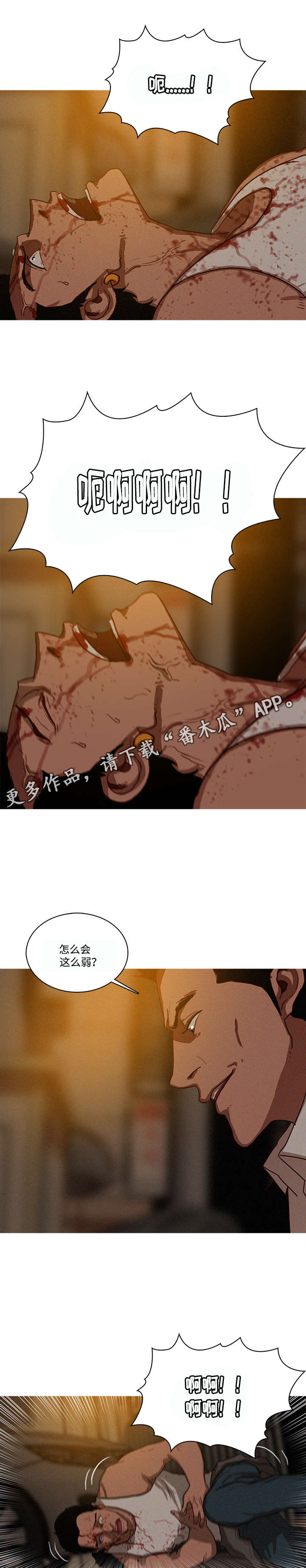 第25章：赶紧3