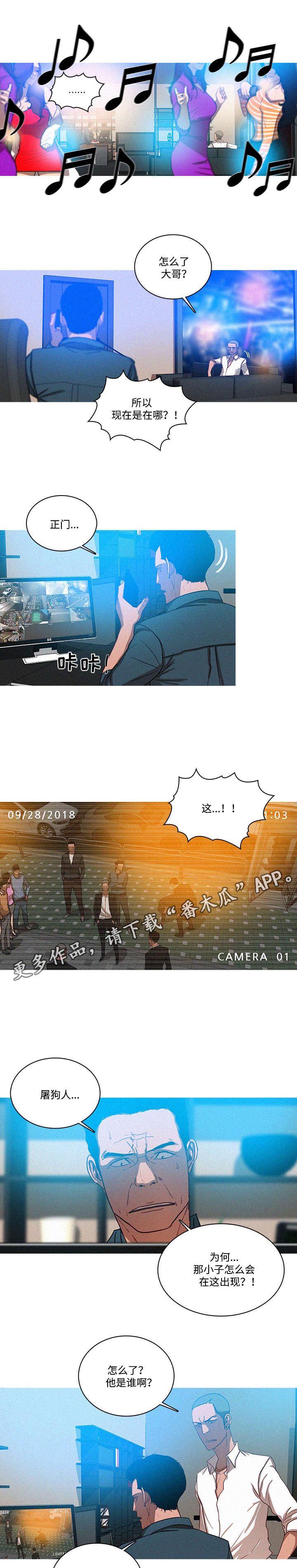 第39章：玩笑0