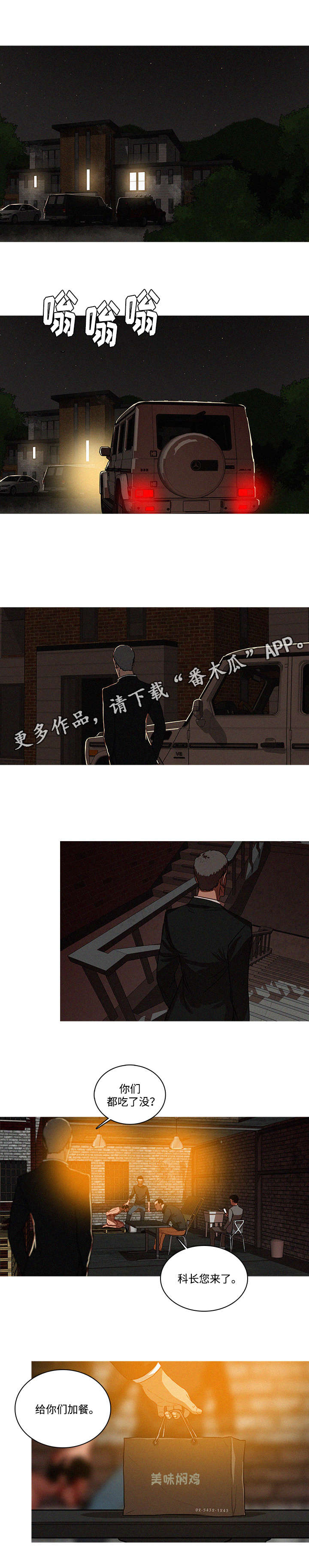 第31章：台词5
