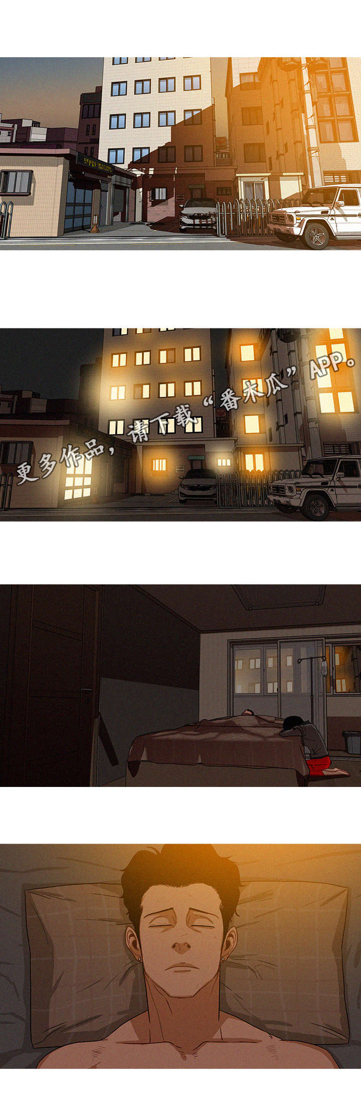 第20章：真的0