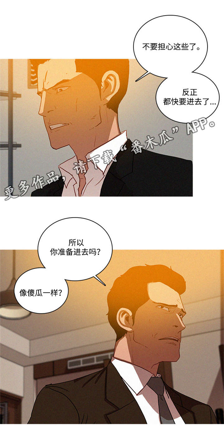 第31章：台词1
