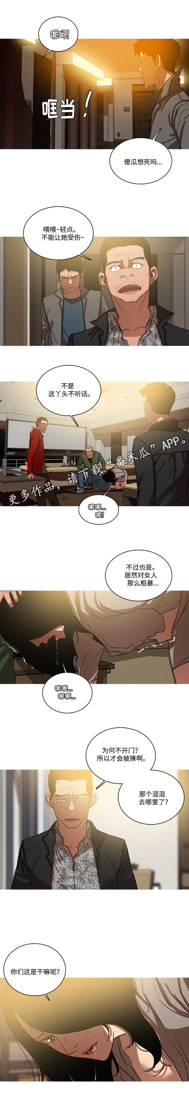 第34章：激动3