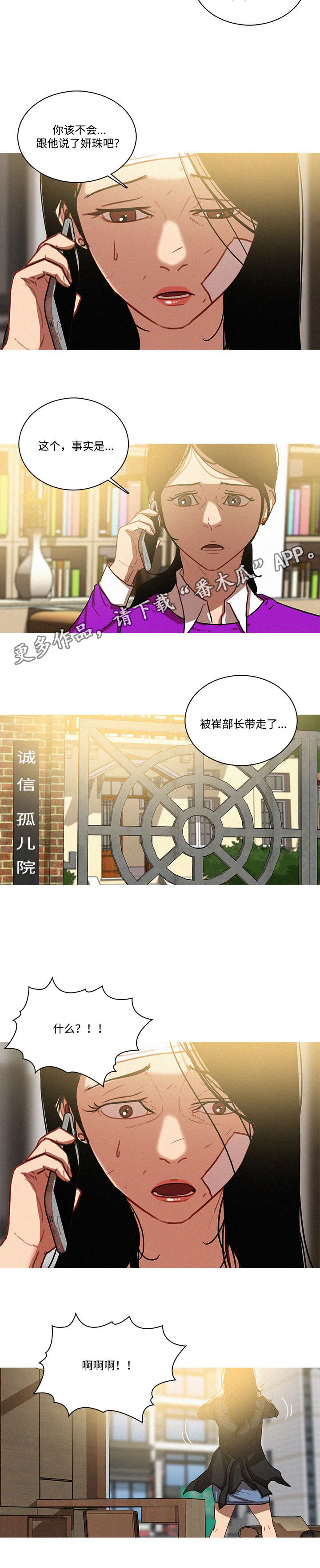 第43章：帮忙7