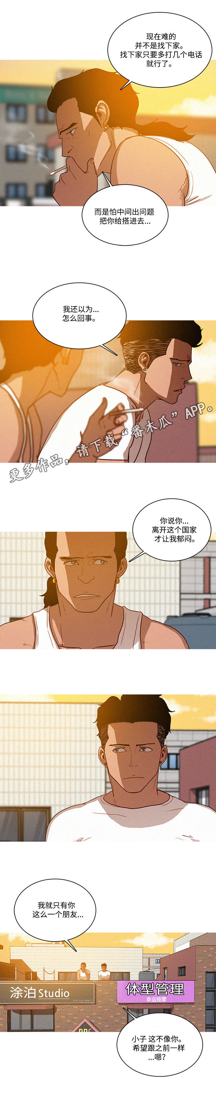 第23章：起来0