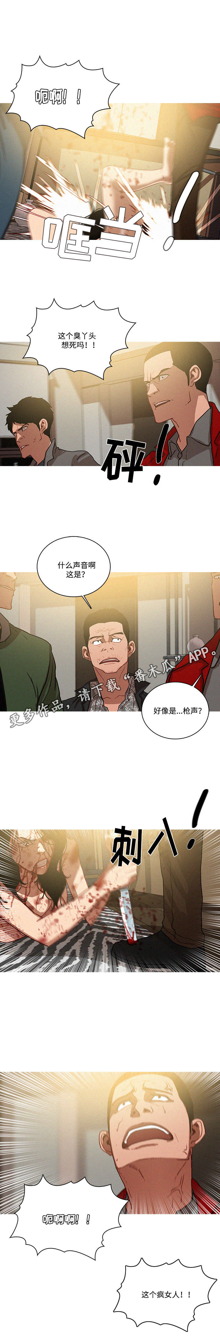 第36章：隔壁0