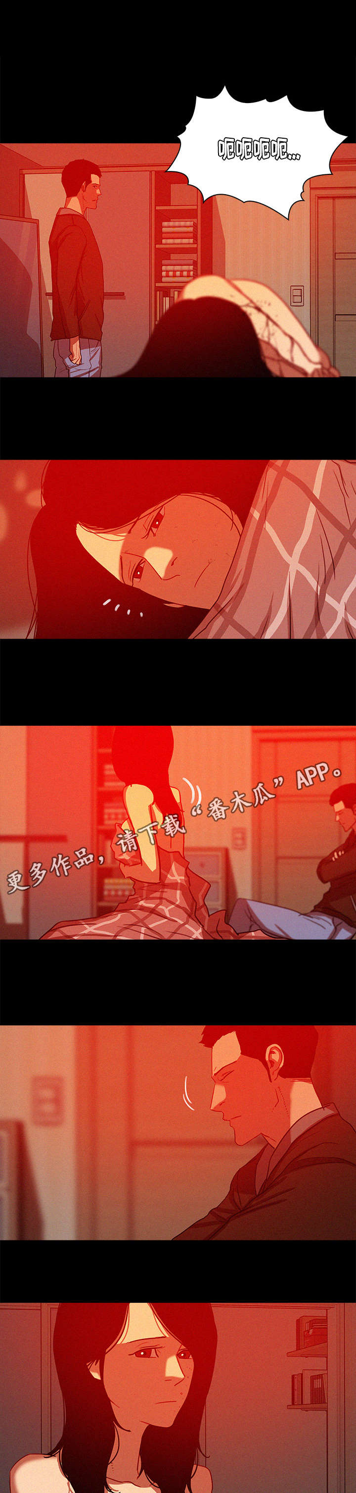 第54章：担心7