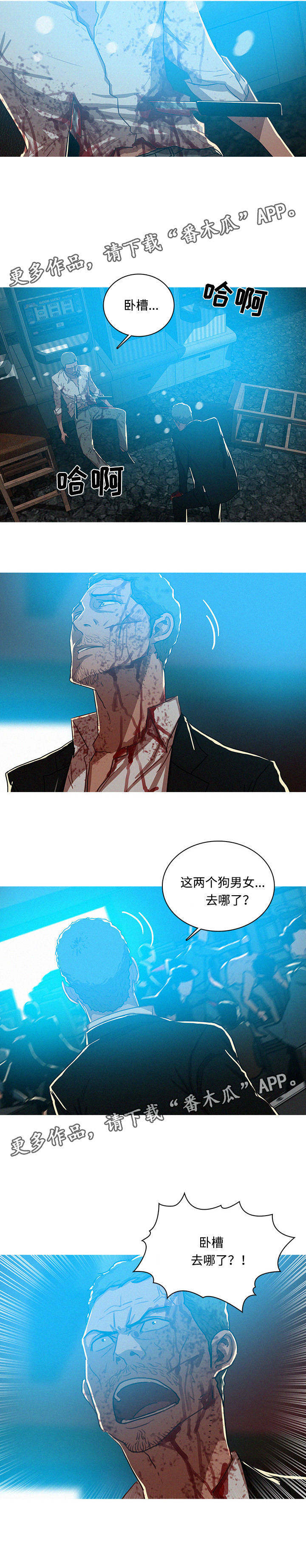第70章：逃离5