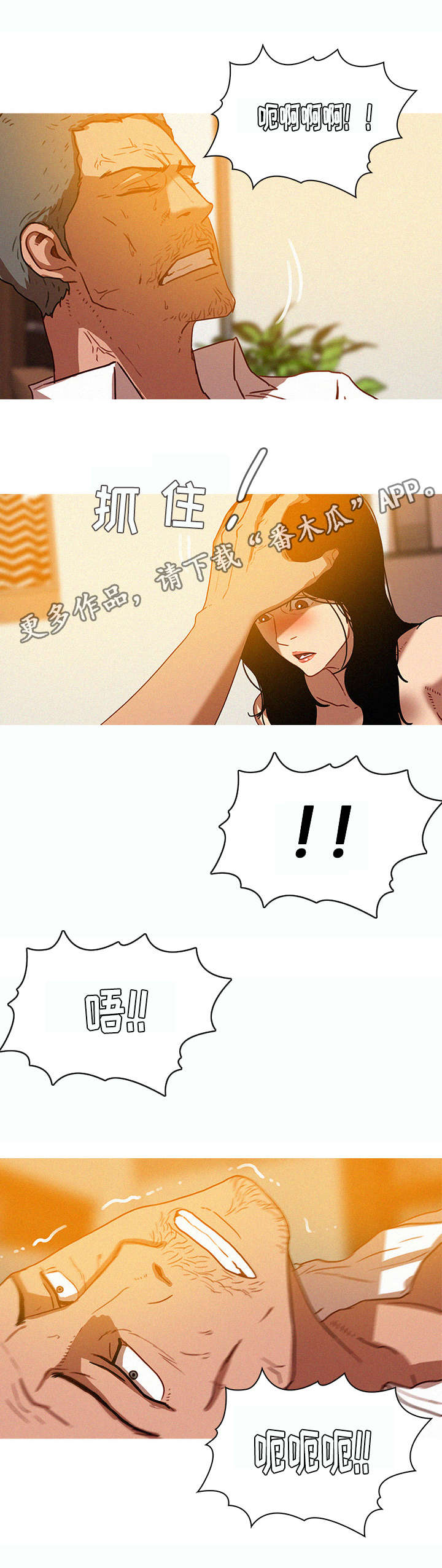 第46章：欺负0