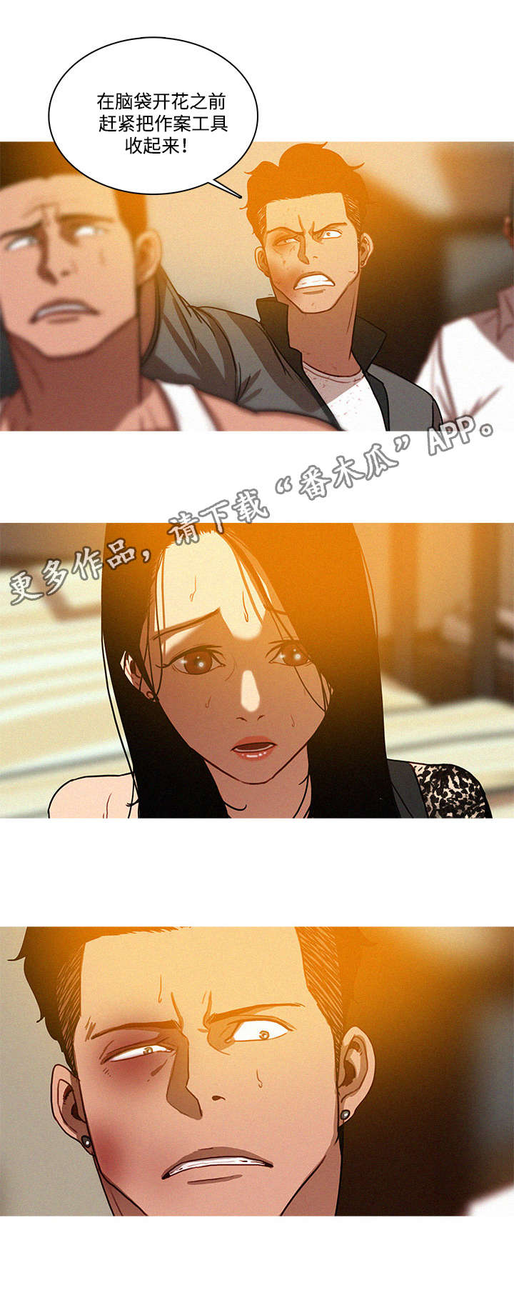 第17章：枪口5