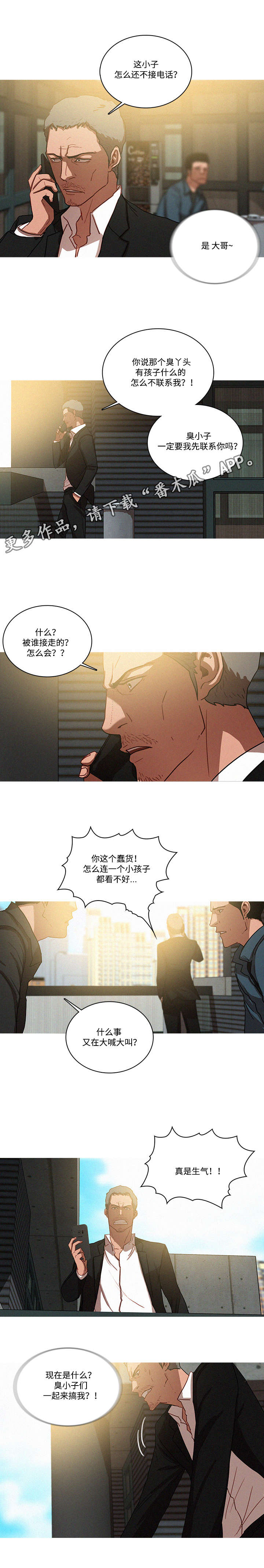 第45章：联系4