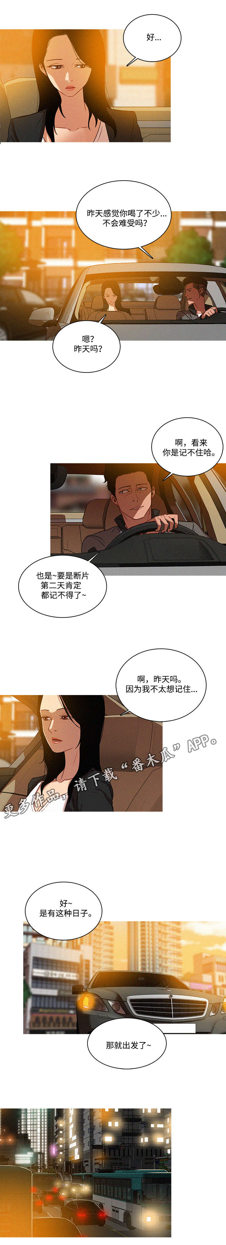 第9章：确认7