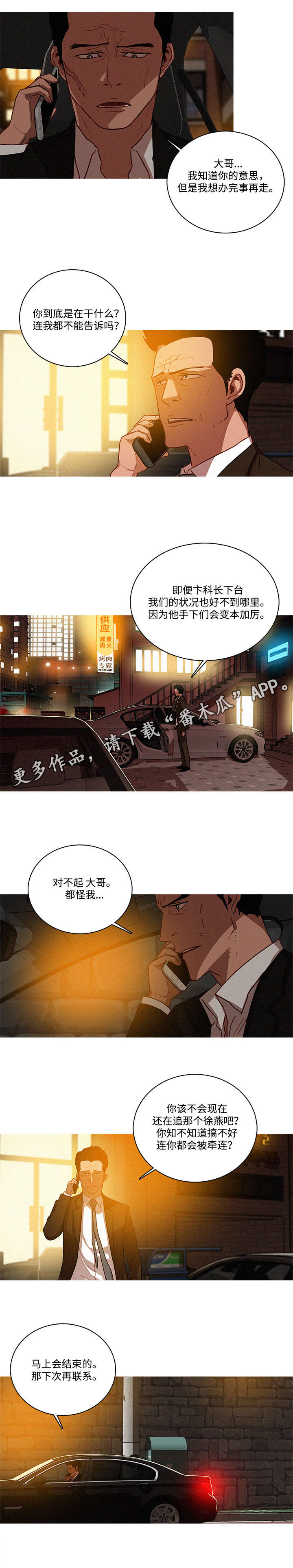 第50章：回答2