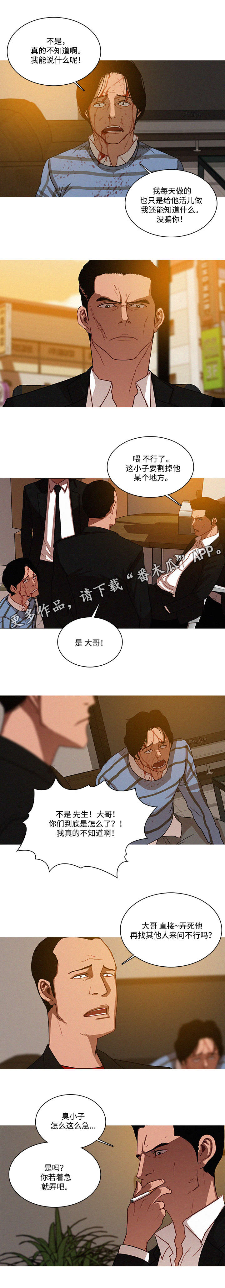 第22章：拜托1