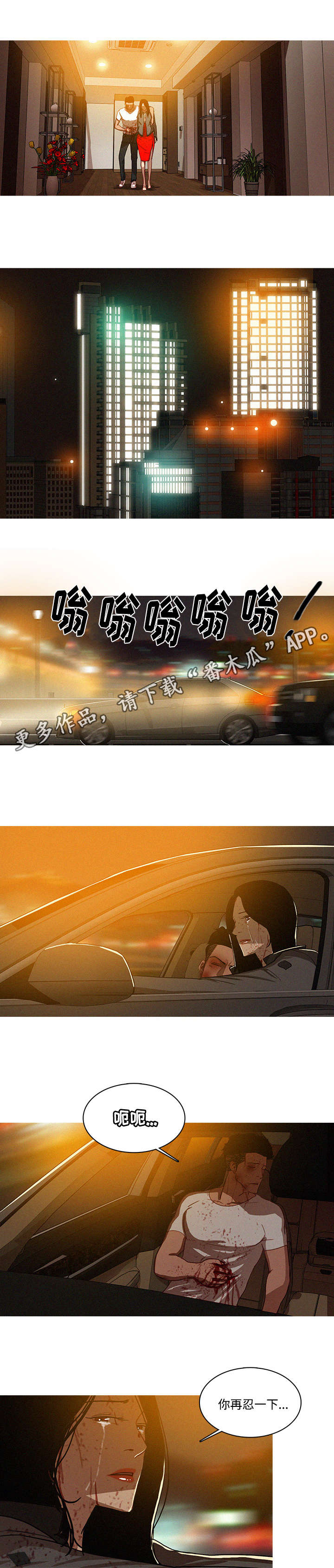 第18章：重要5