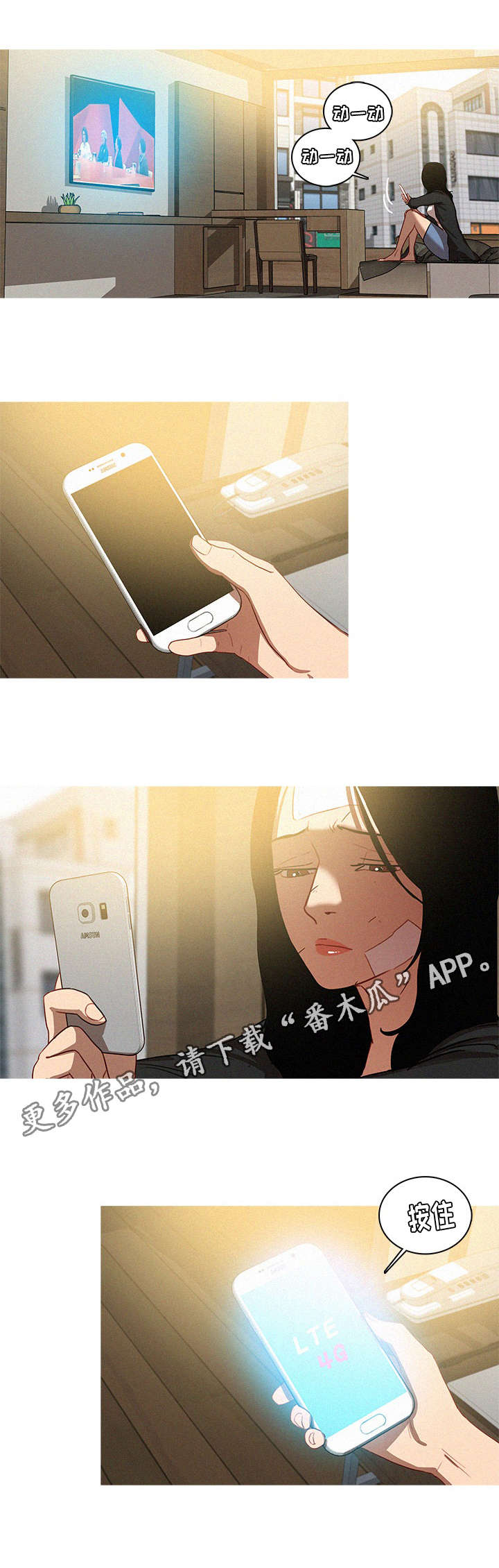 第43章：帮忙1