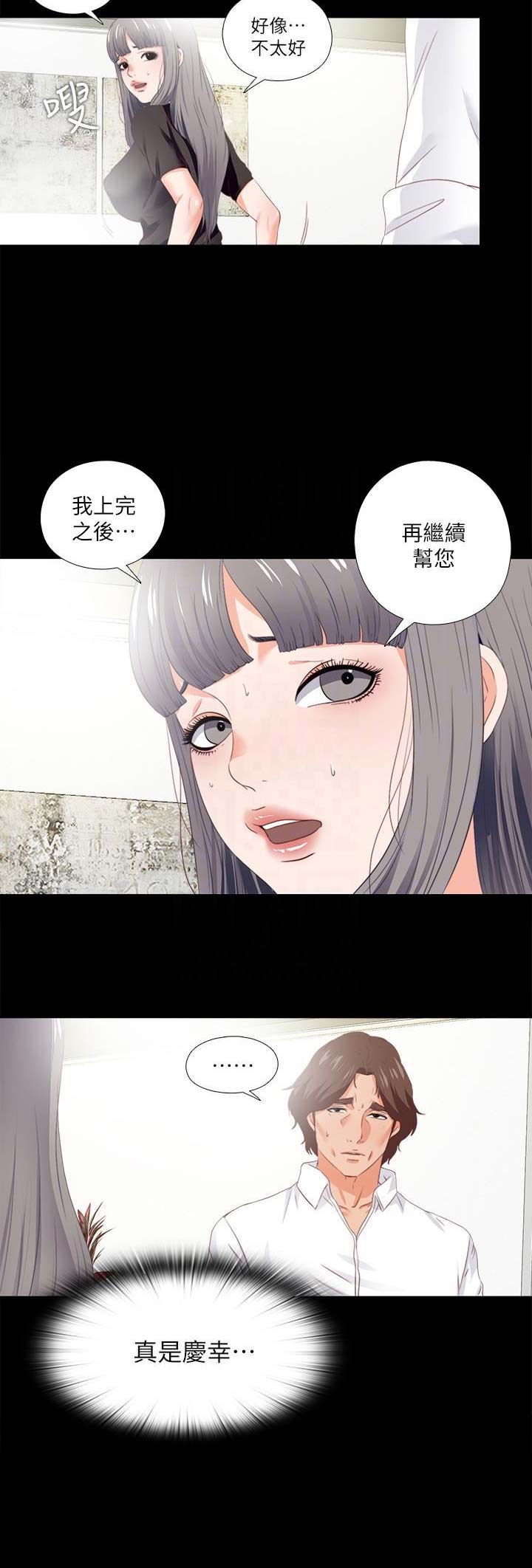 第37话10