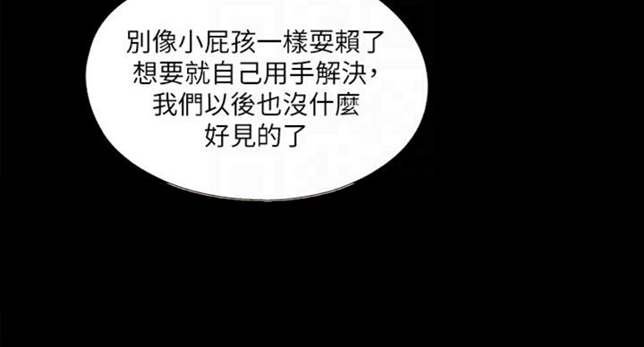第95话32