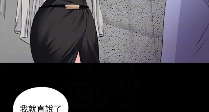 第102话74