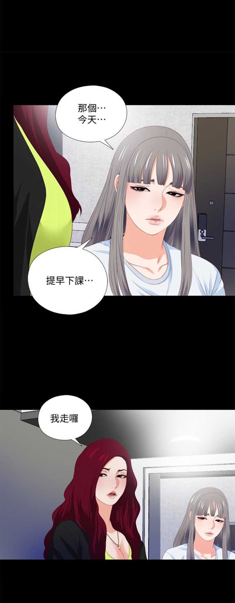 第10话2