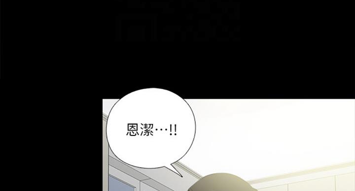 第87话43