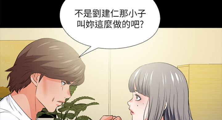 第86话42
