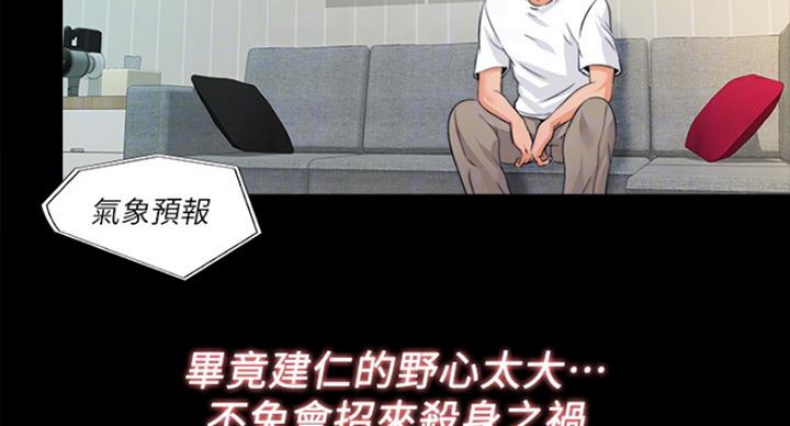 第102话89