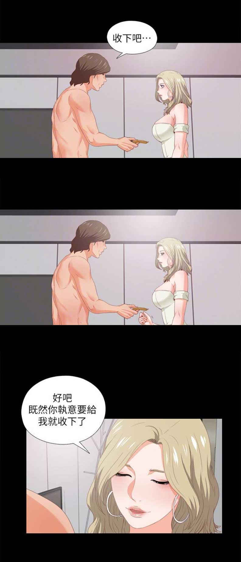 第14话4