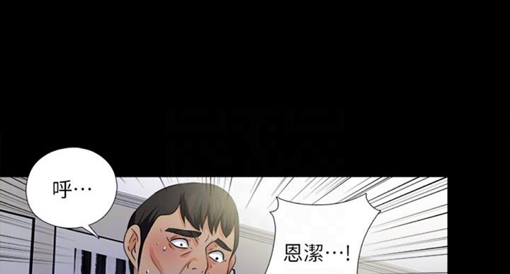 第87话47