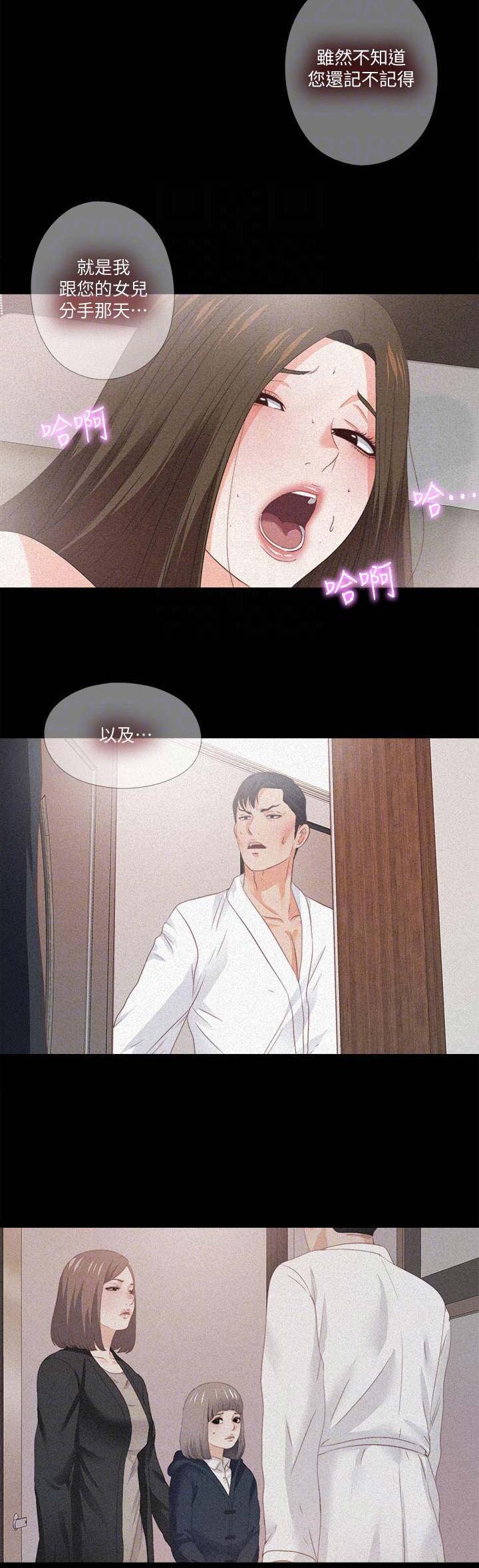 第59话4