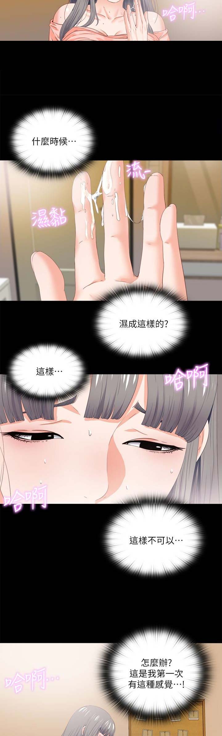 第27话2