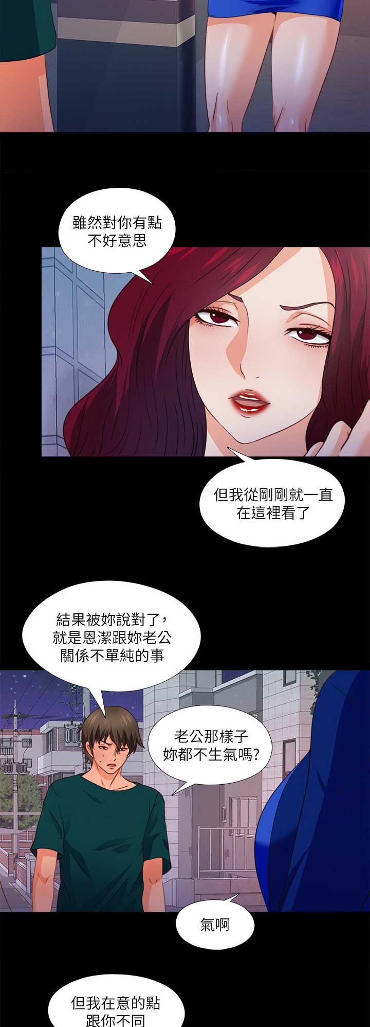 第78话8