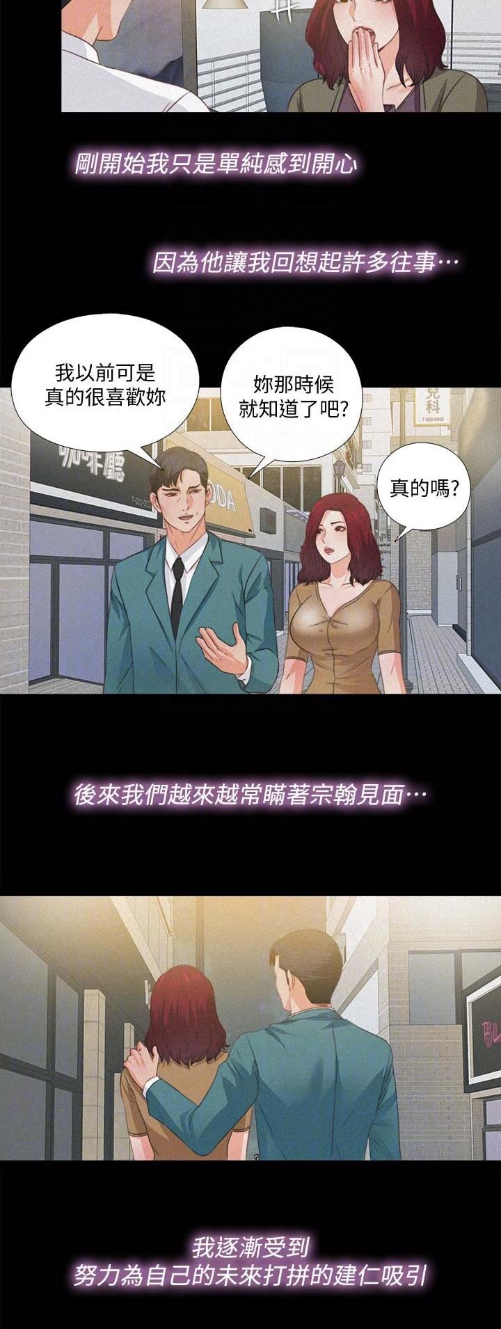 第64话4